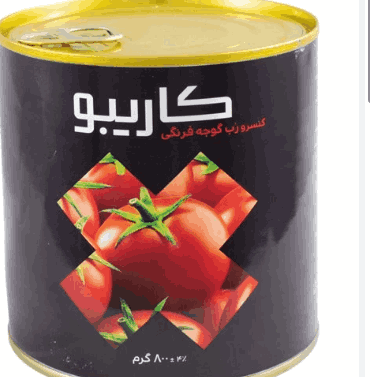تصویر 1 از رب گوجه فرنگی کاربیو برای آشپزی‌های حرفه‌ای و متنوع